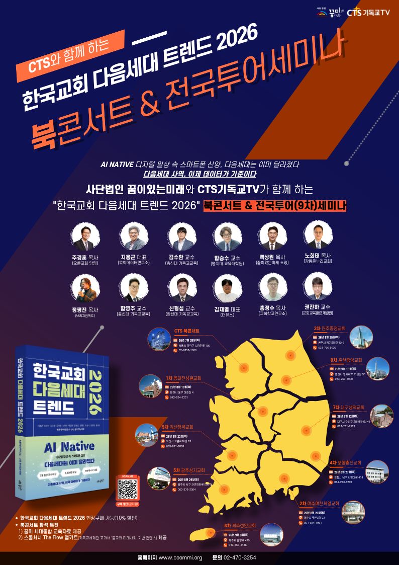 북콘서트1.jpg