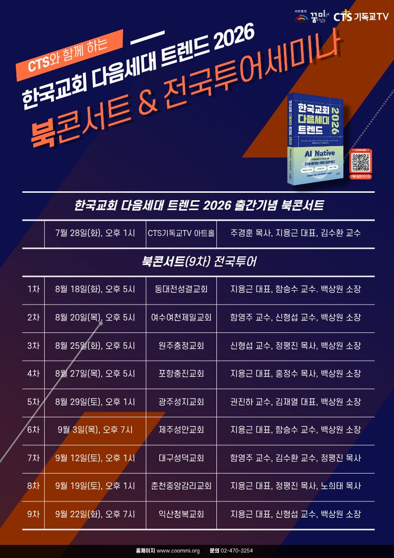 북콘서트 2 수정본.jpg